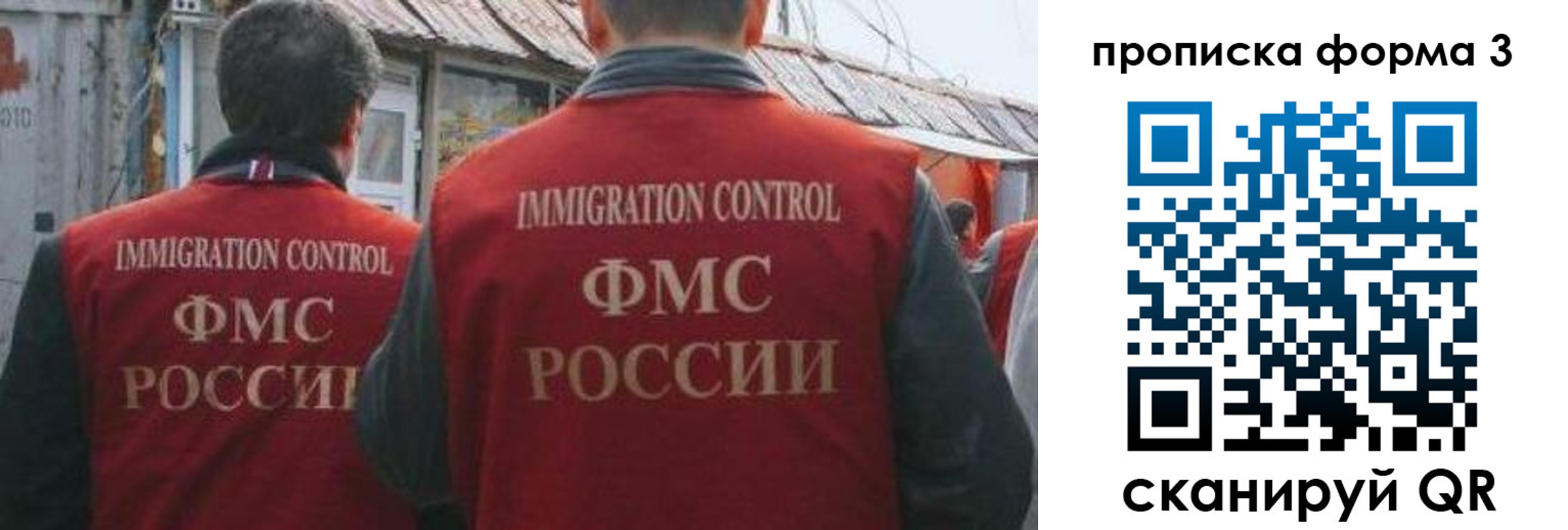 прописка для кредита в Калужской области