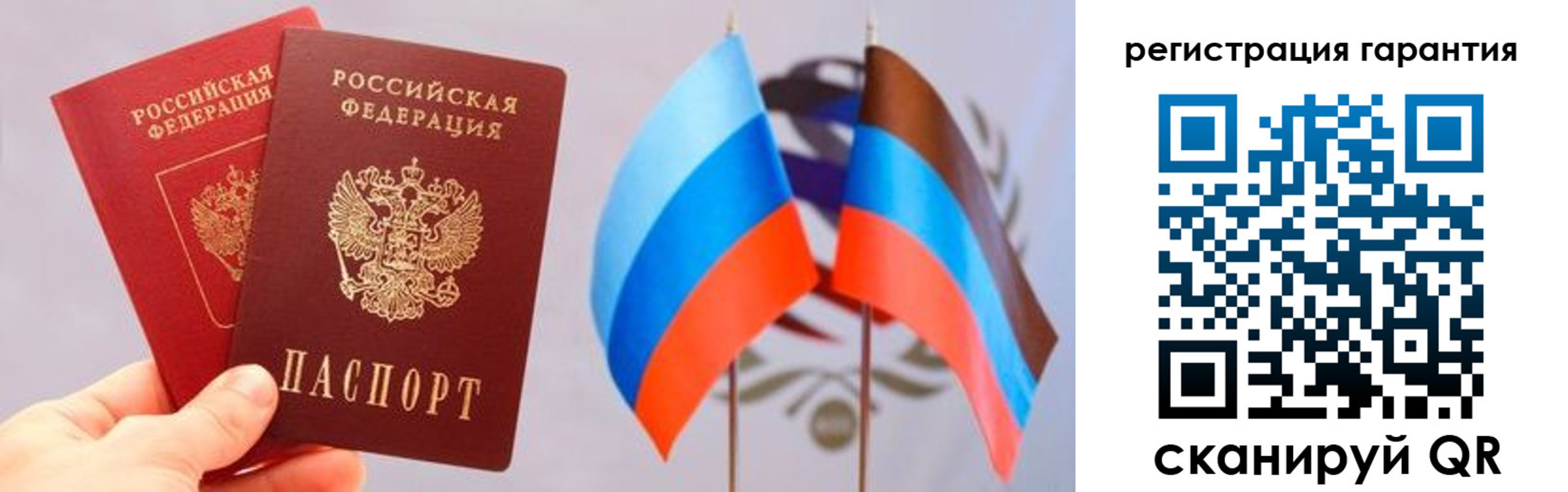 временная регистрация законно в Калужской области