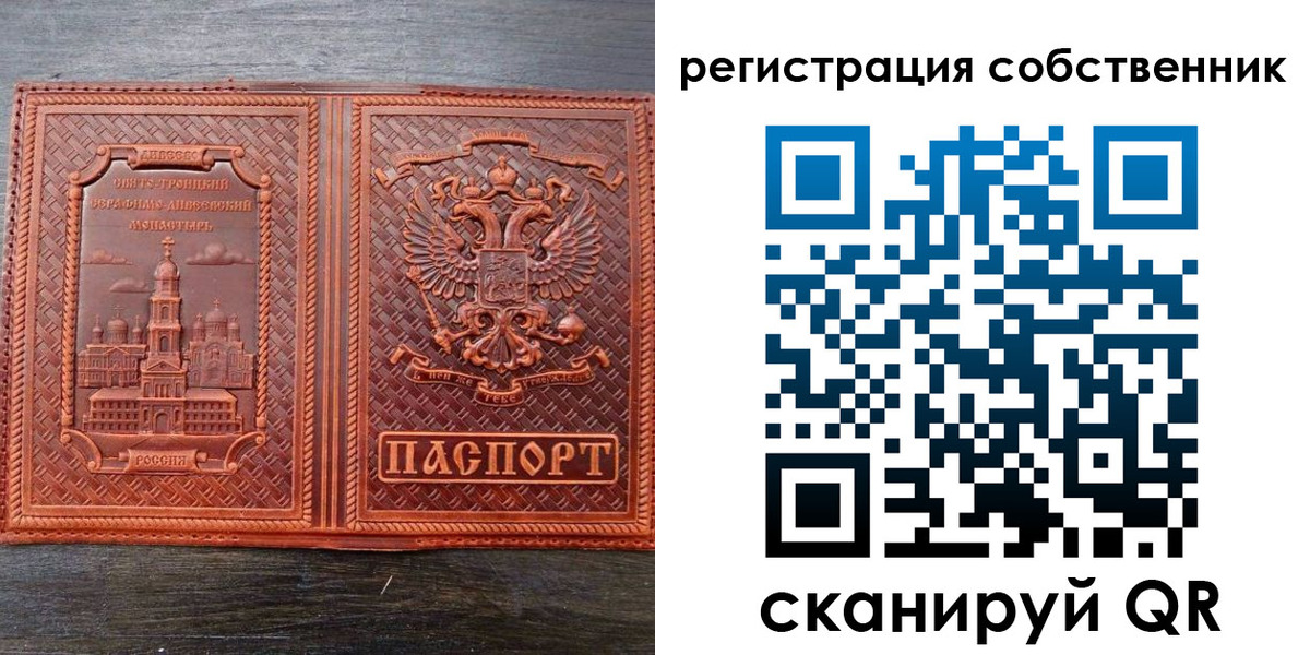 временная регистрация в Калужской области