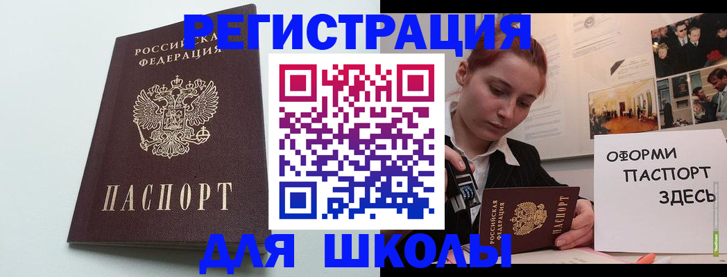 прописка 2025 в Калужской области