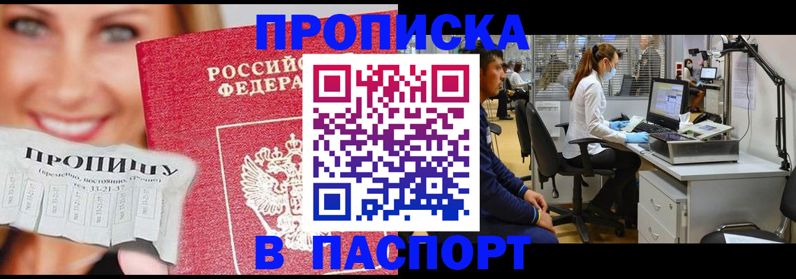 временная регистрация для всех в Калужской области