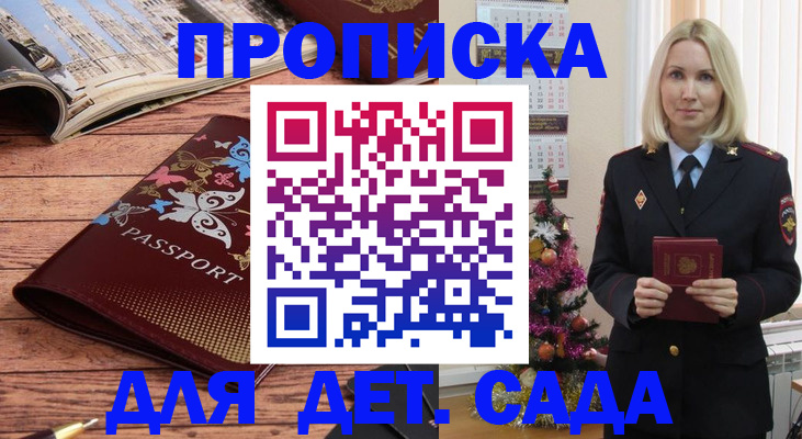 регистрация для школы в Калужской области